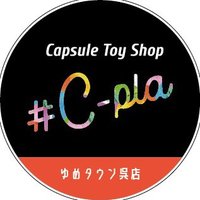 #C-plaゆめタウン呉店【公式】