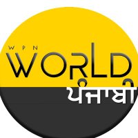 World Punjabi Digital
