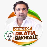 Office of Dr. Atul Bhosale