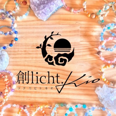創licht.KiO -ツクリヒト キオ-