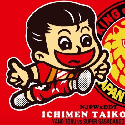 矢野 通¥💰💴（TORU YANO）