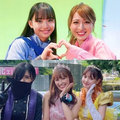 Sentai Rider BANK Reiwa