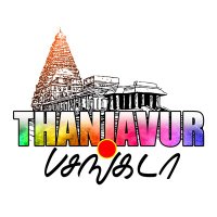 ThanjavurPasangaDa