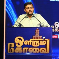 District Collector, Coimbatore