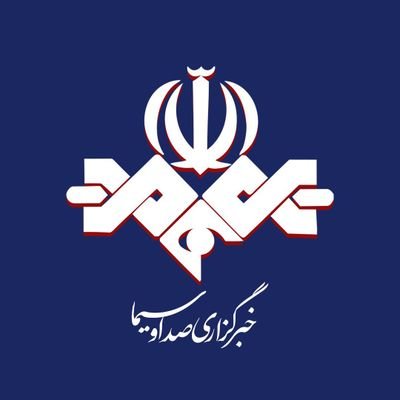 IRIB (Islamic Republic of Iran Broadcasting)