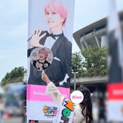 𝘙𝘪𝘰𝘯𓂃◌𓈒𓐍