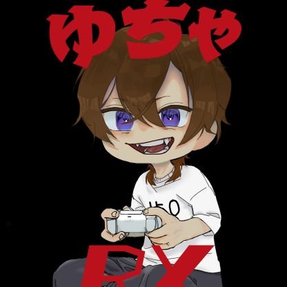 🪬ゆちゃRX☣️○○ﾆｷ💀