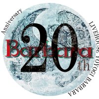 ライブハウス代々木Barbara-20th Anniversary's-