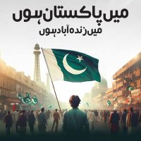 Best officer of Pakistan 🇵🇰