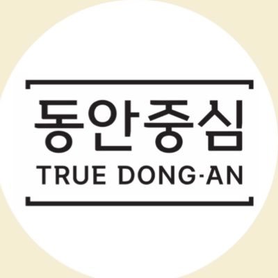 ドンアン中心クリニック【狎鴎亭ロデオ駅】