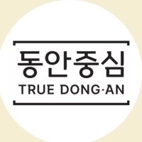 ドンアン中心クリニック【狎鴎亭ロデオ駅】