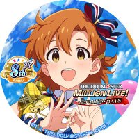 東風(ひがしかぜ）