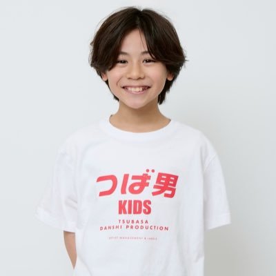 åç° ççïŒã¯ãã ããïŒ