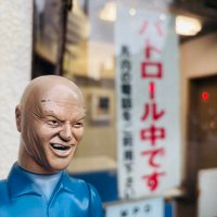 地獄院住職　狂眼（くるいがん）