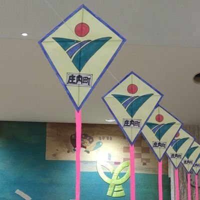 庄内町の大乃国