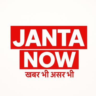 Janta Now News