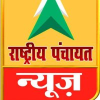 Rashtriya Panchayat