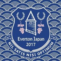エバートンジャパン🇯🇵Everton Japan🏴󠁧󠁢󠁥󠁮󠁧󠁿
