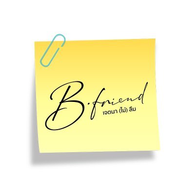 B•Friend Series