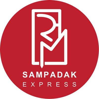 Sampadak Express