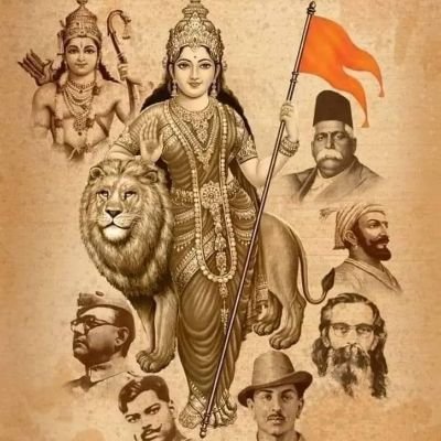 अखंड भारत