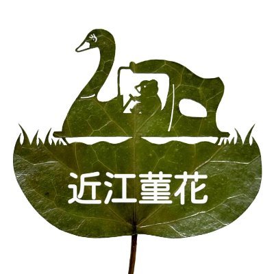 近江菫花、Not alone、コピグラ、デラシネ、短歌も俳句も党No.7、元あすなろ、別役昌子