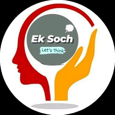 Ek Soch (Let's Think)