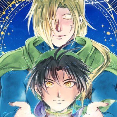 冷やしトマト🍅