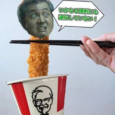 自己主張する灯油タンク