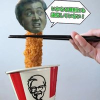 自己主張する灯油タンク