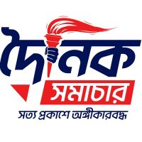 Doinik Samachar