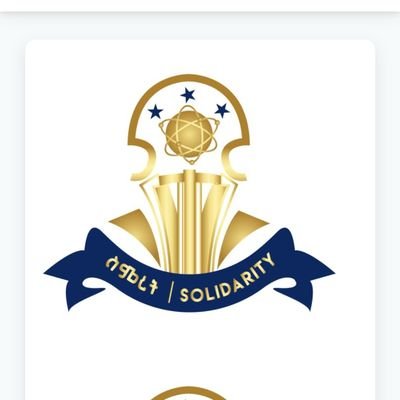 Kindeya Gebrehiwot, PhD, Prof