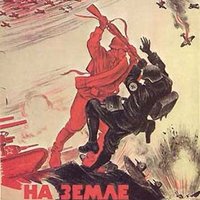 Vasily Mikhailovich Blokhin