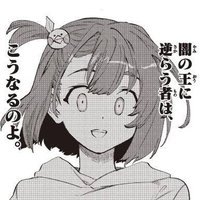 金欠@1週間語尾にゃん