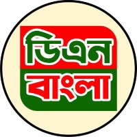 DNBangla.Com.BD