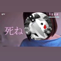 ヘッスラーズいらない