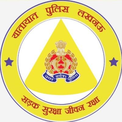 LUCKNOW TRAFFIC POLICE