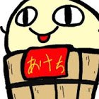 あけち＠追放されたおっさんタンク発売中！