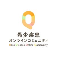 当事者・家族のための「希少疾患オンラインコミュニティ」【QLife】