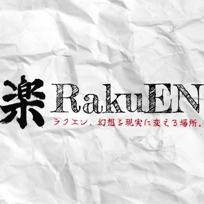 RakuEN