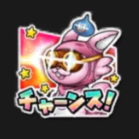 しらさん・サブ元星ドラー