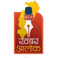 खबर आलोक