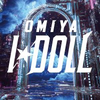 大宮I☆DOLL【公式】