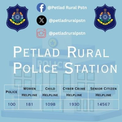 Petlad Rural Police Station