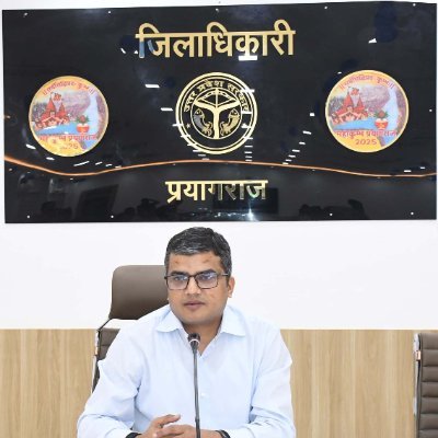 DM Prayagraj