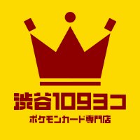 カードキングダム渋谷109ヨコ店/Card Kingdom Shibuya 109side/カーキン
