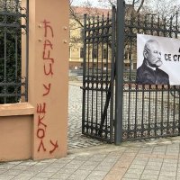 Ćazzi from the Block