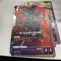 ニュータイプになれなかった秘宝伝