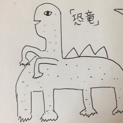 空に浮かぶてんどん