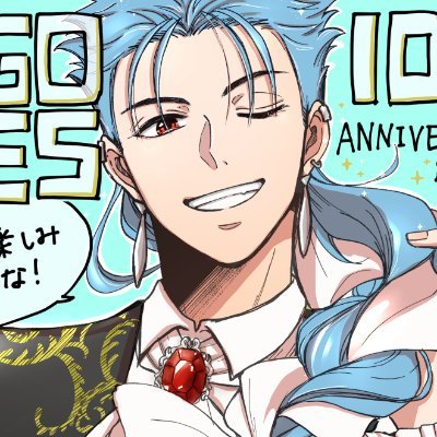 しおみ＠終章完走しましたありがとう🥹